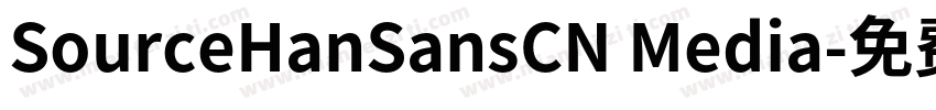 SourceHanSansCN Media字体转换